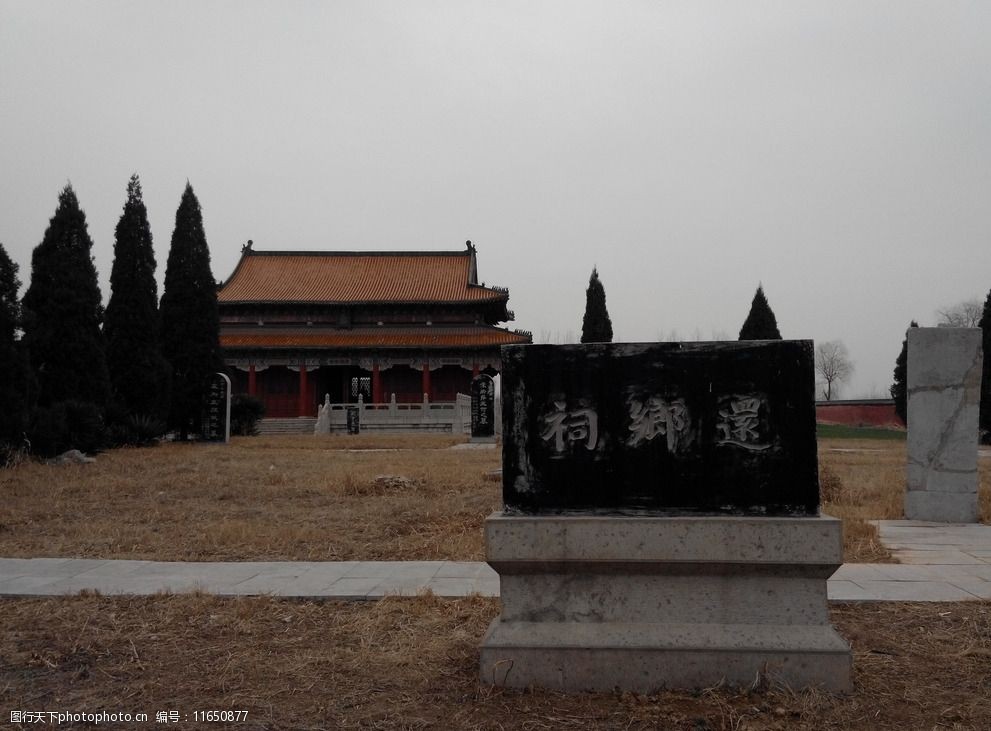 孔子祖籍夏邑县孔子还乡祠图片