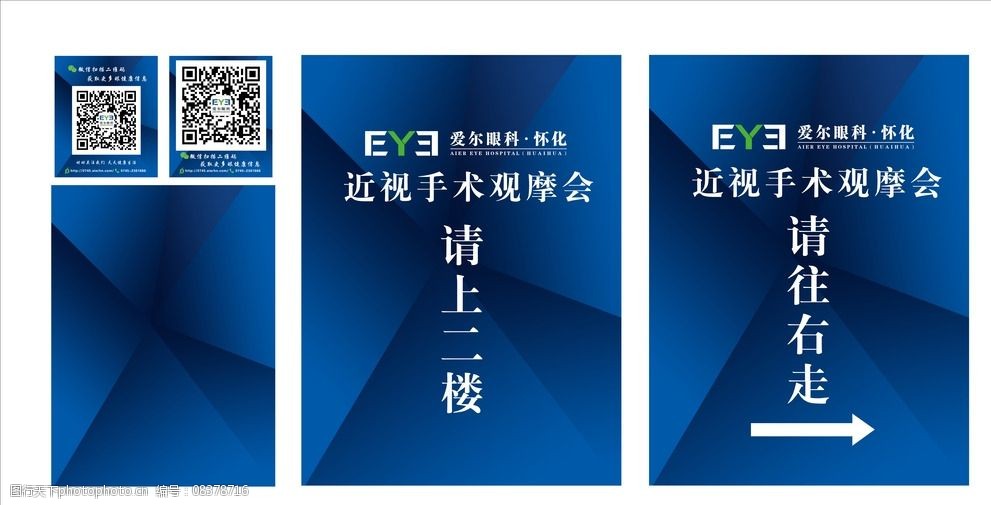 蓝色基调图片