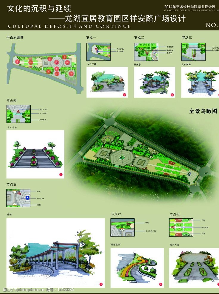 景观规划类赛事）IFLA 亚太风景园林奖主办方？权威性如何？