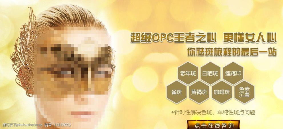 山西（大同）6·18专题促消费暨灵丘有机产品开云体育- 开云体育官方网站- 开云体育APP 最新2025推介会举行