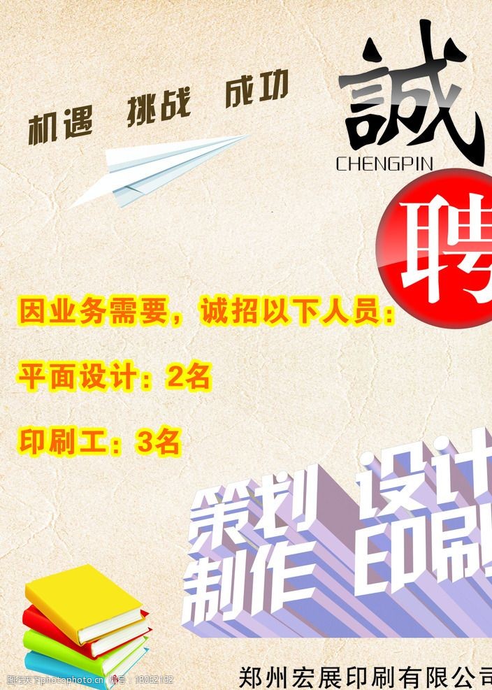 兰州PG电子游戏- PG电子平台- PG电子官方网站纸箱人才网