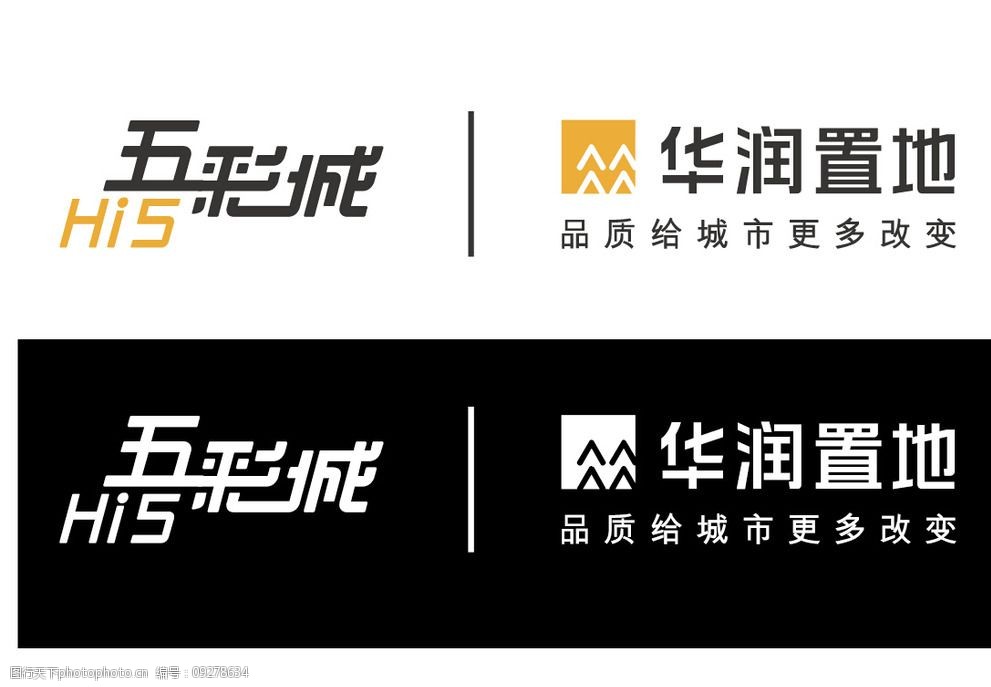 关键词:王彩城 华润置地 广场 商标 vi logo 广场布置 设计 标志图标