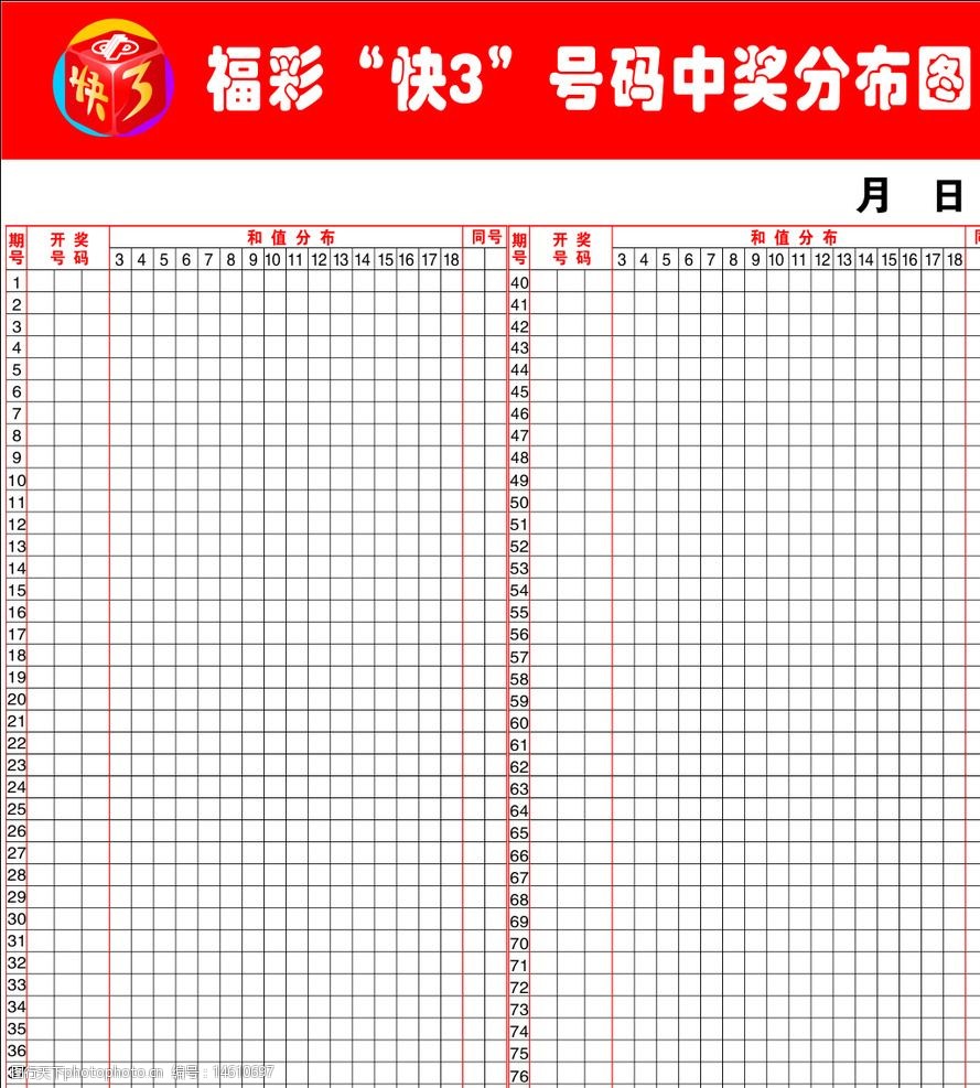 官网合法彩票平台_赛车_时时彩_体彩【官方推荐】江津在争议中