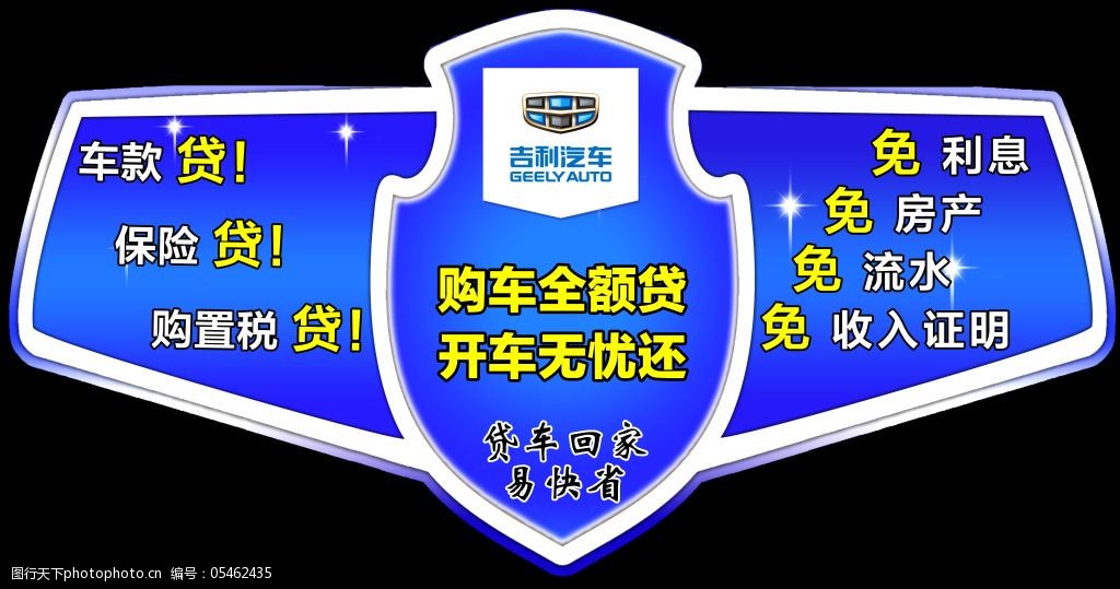 磁贴PSD