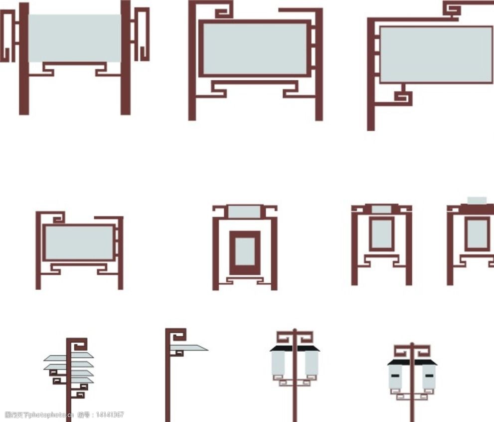 关键词:路灯 展牌 灯具 展板 路边灯 古风 宣传栏 指示牌 设计 广告