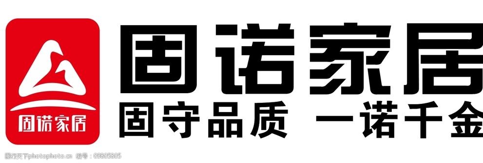 固诺家居矢量图logo图片