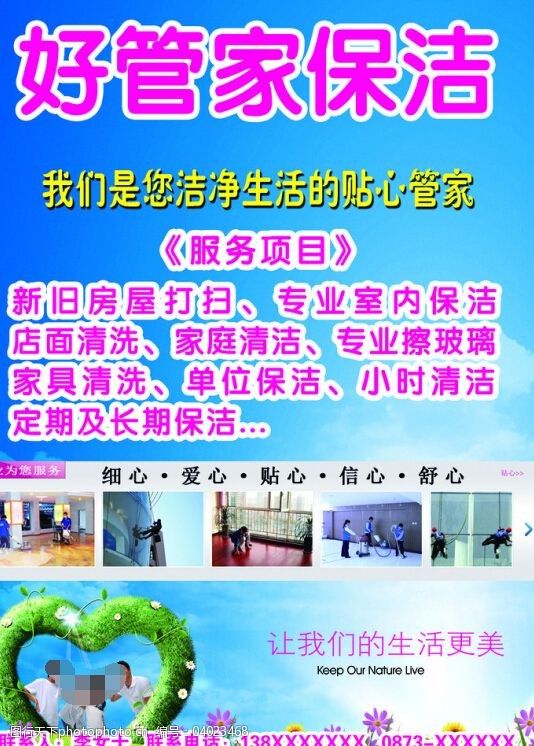 家政服务公司怎么开西湖娱乐城- 西湖娱乐城官方网站- 西湖娱乐城APP