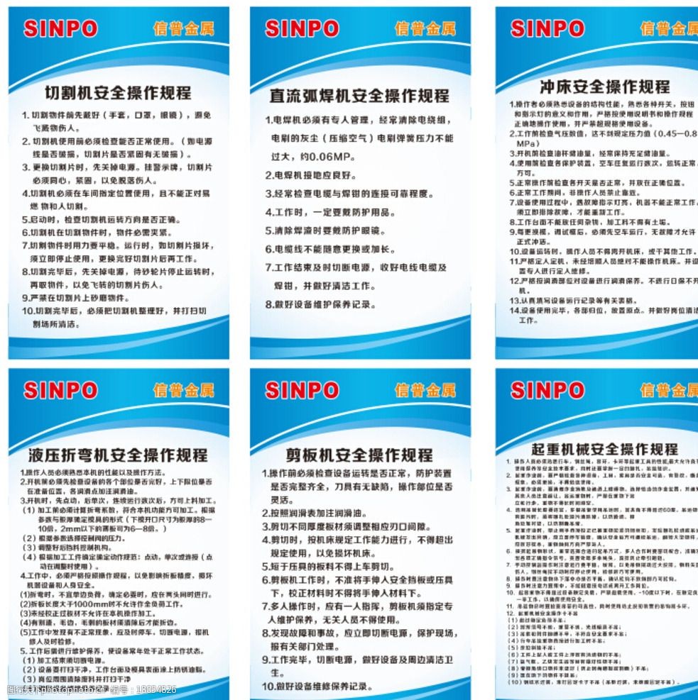 青岛大型游乐设施作业人员证怎么办理青岛大型游乐设施上岗培训