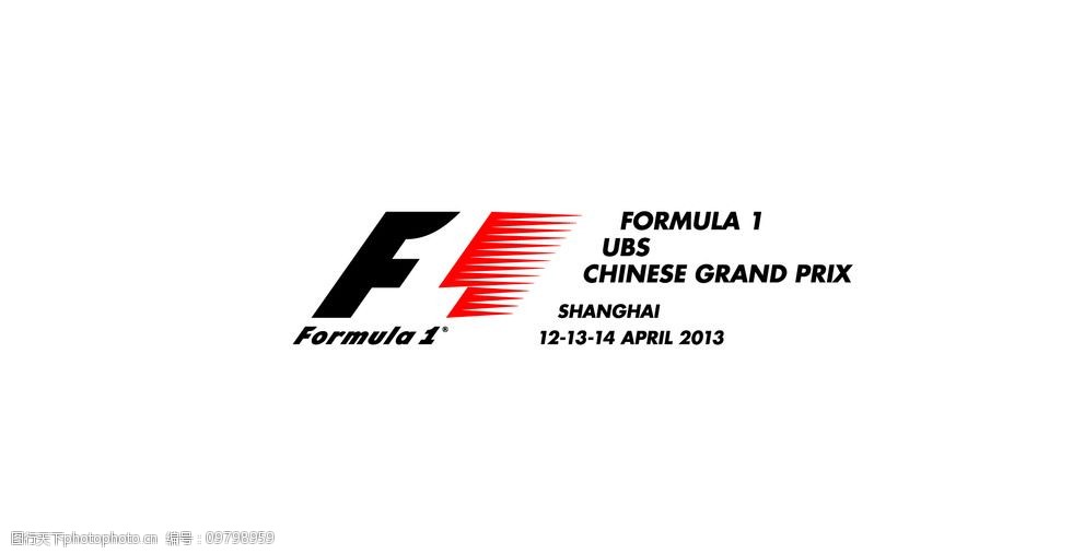 上海站logo f1标志 f1 logo f1上海站 国际方程式 设计 标志图标 企业