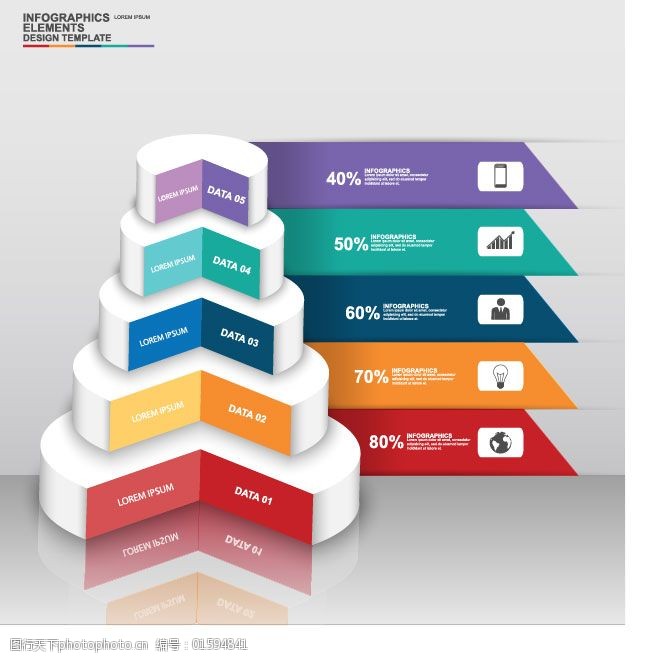 关键词:商务彩色台阶免费下载 创意 商务 数据 台阶 矢量图 商务金融