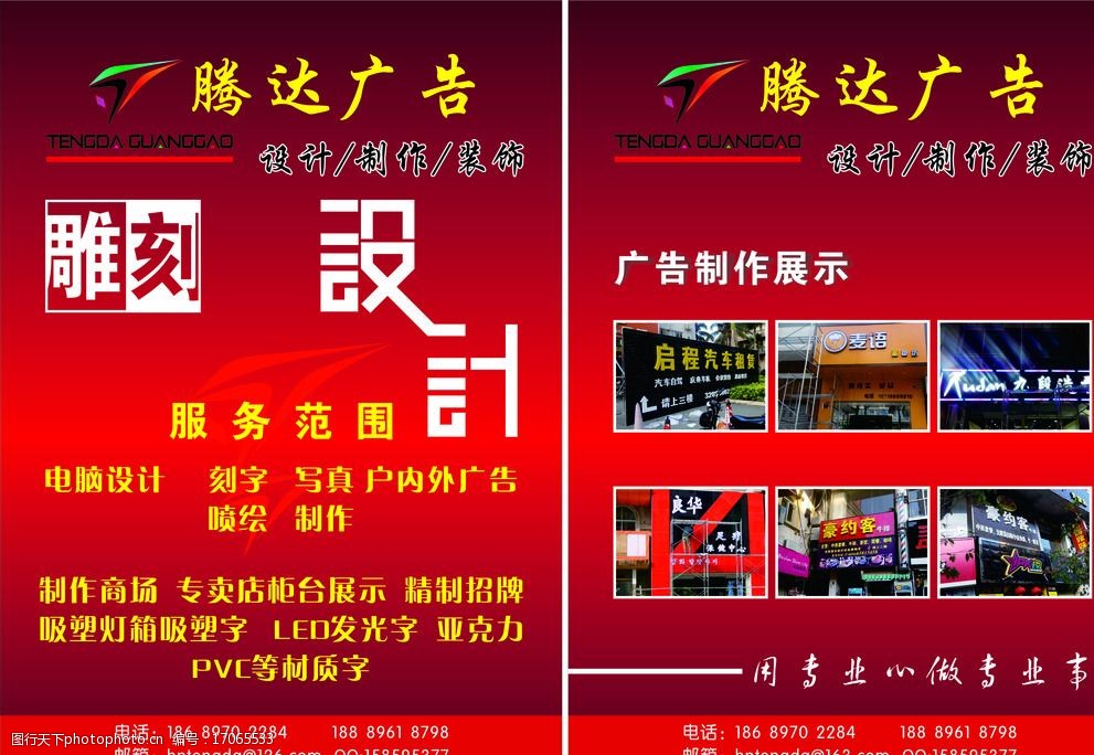 2026年动漫服装行业市场深度调研及发展前景预测2025权威合法彩票平台_赛车_时时彩_体彩【官方推荐】