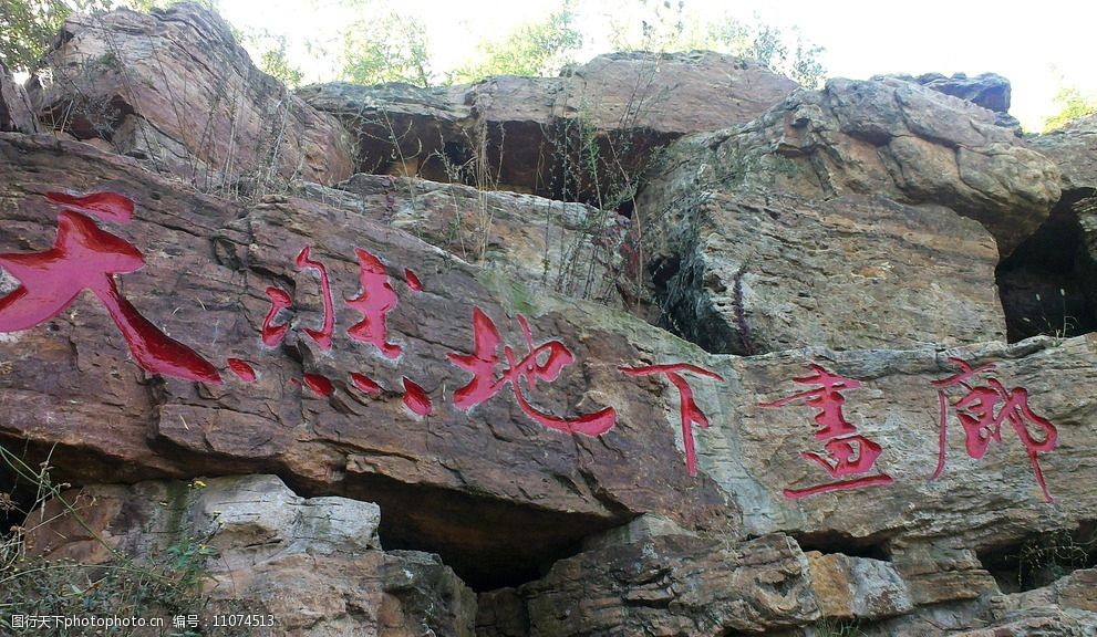 临沂沂水大峡谷图片