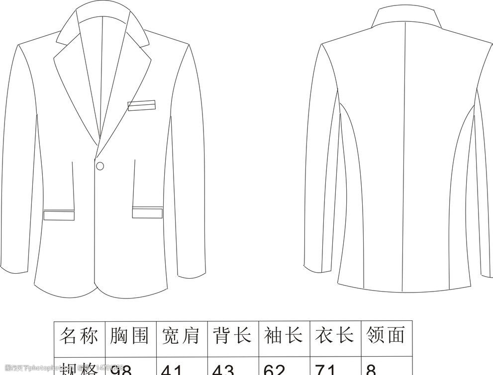 关键词:服装款式图 服装 款式图 男西装 尺寸说明 coreldraw 服装结构