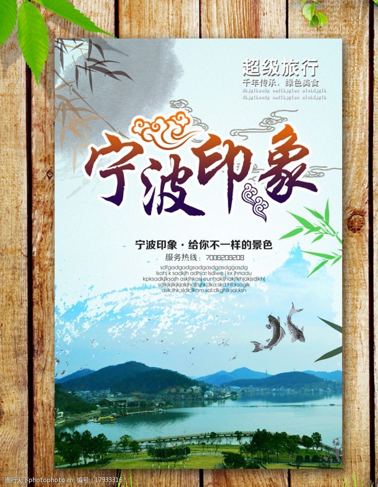 宁波印象图片
