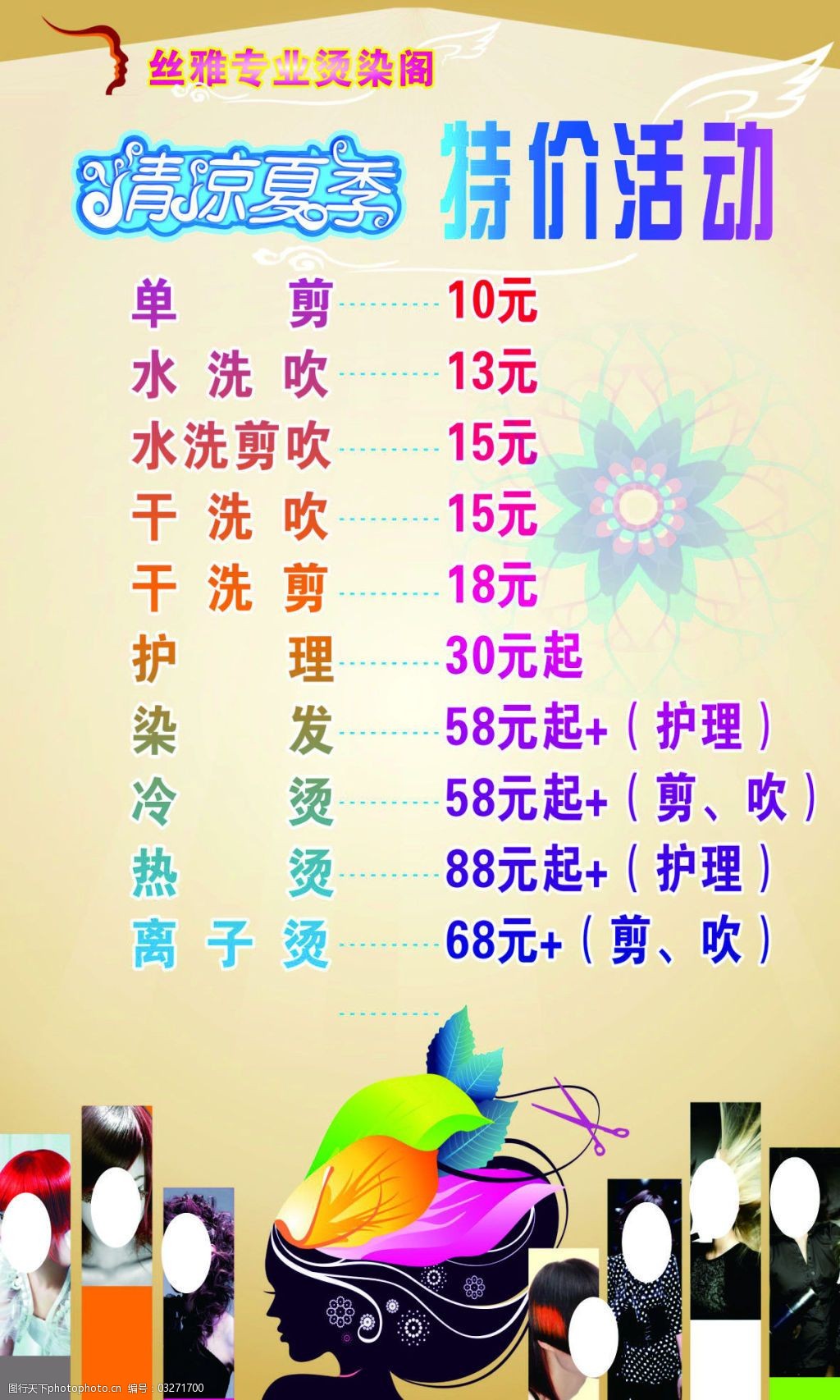 美发师进修学校哪家好澳门威尼斯人娱乐场-Venetian Macao Casino