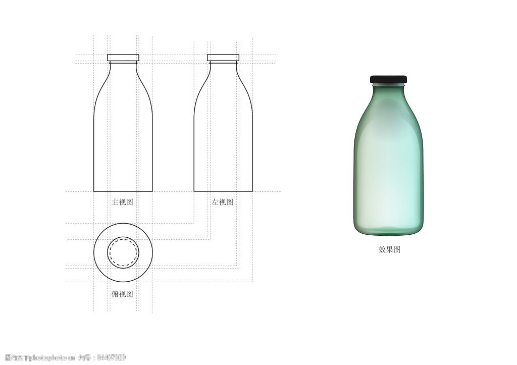 奶瓶三视图