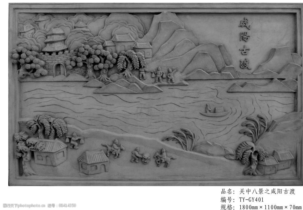 唐语砖雕-关中八景之咸阳古渡图片