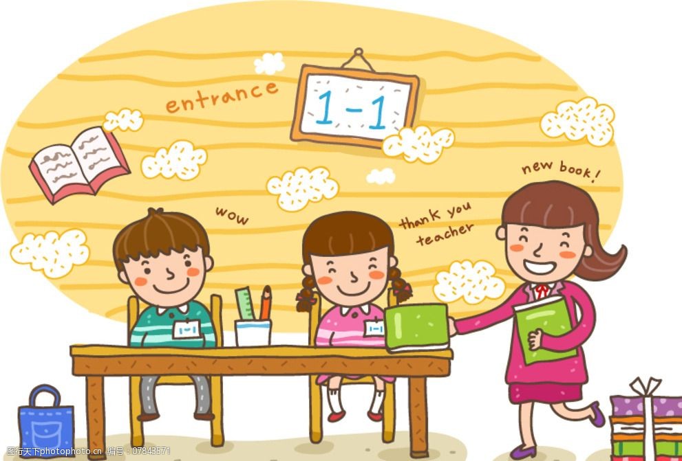 卡通新生入学插画卡通学生图片