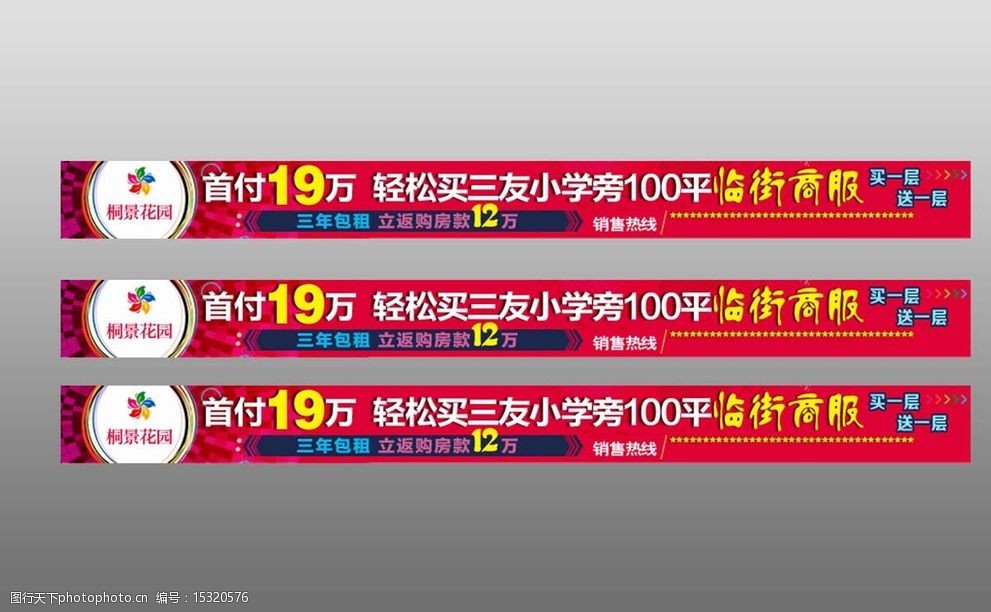 设计图库 广告设计 设计案例    上传: 2015-5-4 大小: 3.