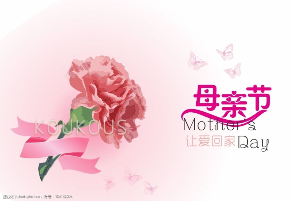 矢量丝带康乃馨母亲节节日素材图片