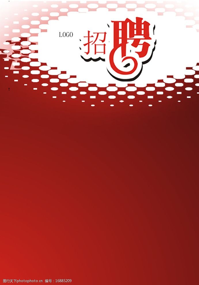 关键词:招聘背景 背景 招聘 红色 渐变 文字 设计 广告设计 300dpi