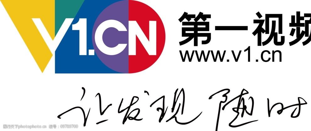 第一视频logo图片