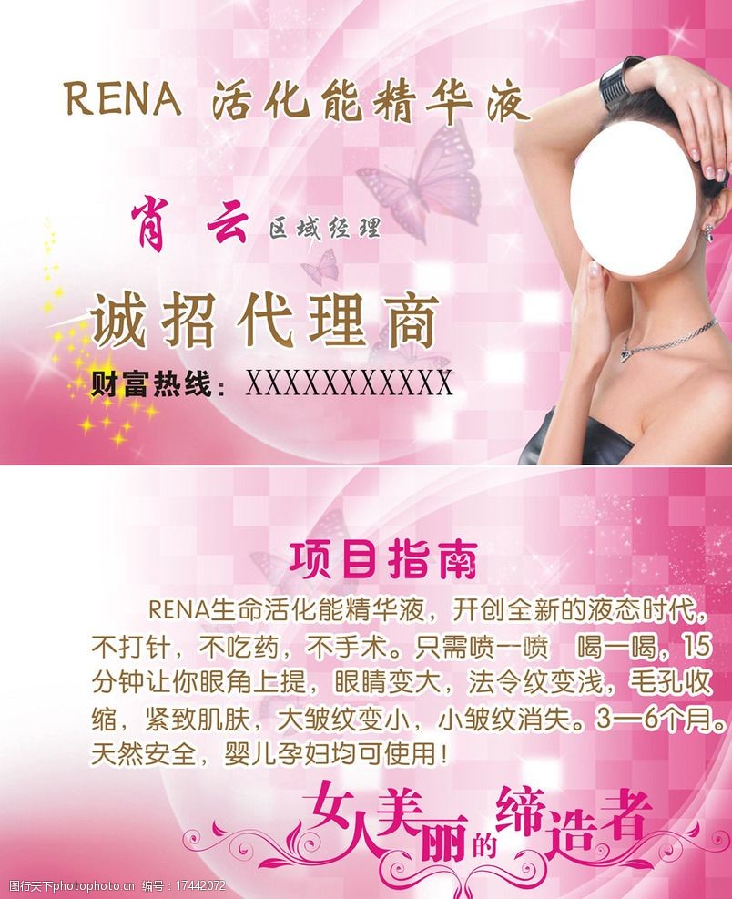 “中国速度”加持国际巨头更快触达消费者上海添化妆品供应链“开云体育- 开云体育官方网站- 开云体育APP 最新2025硬核”中枢