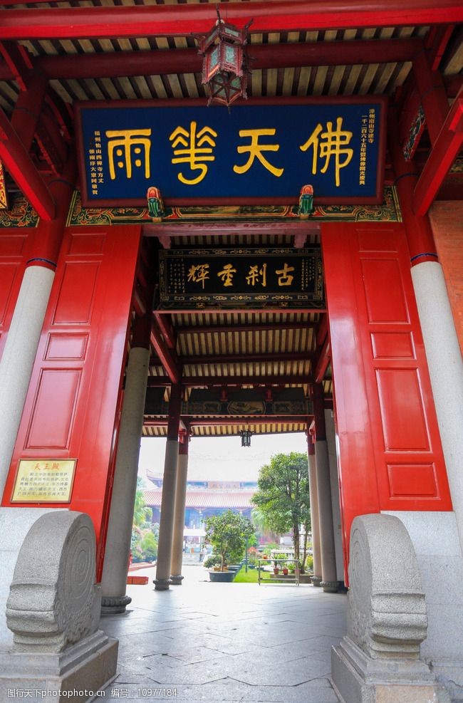 漳州南山寺图片