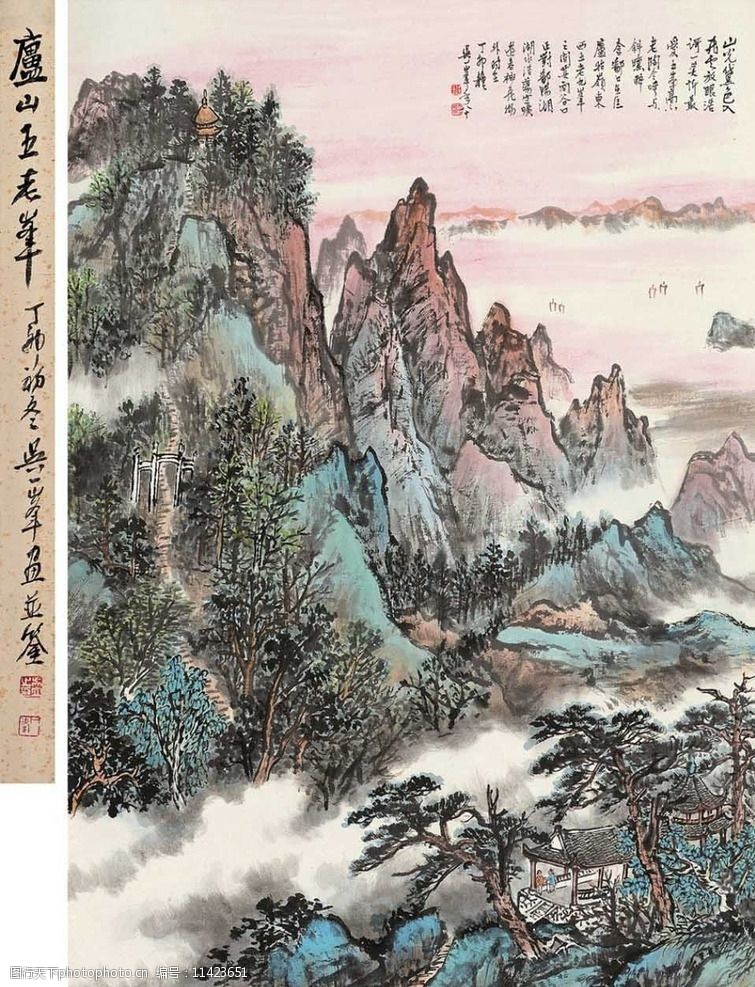 关键词:庐山五老峰 设色 纸本 立轴 山水画 国画 书画 设计 文化艺术