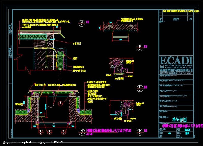 屋面人孔cad图纸
