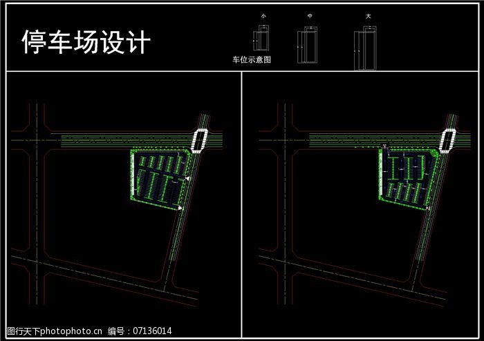 停车场设计方案图cad图纸