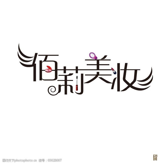 开云体育- 开云体育官方网站- 开云体育APP 最新2025有意境的美妆店铺名