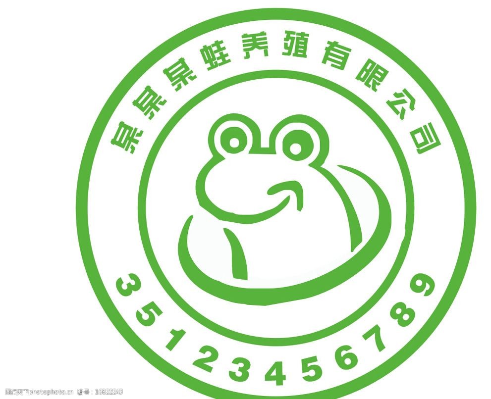 青蛙logo图片