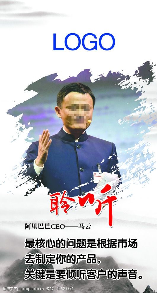专家培训讲座海报图片