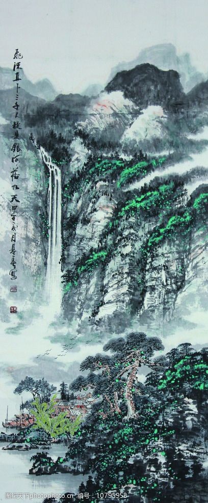 高山流水国画图片