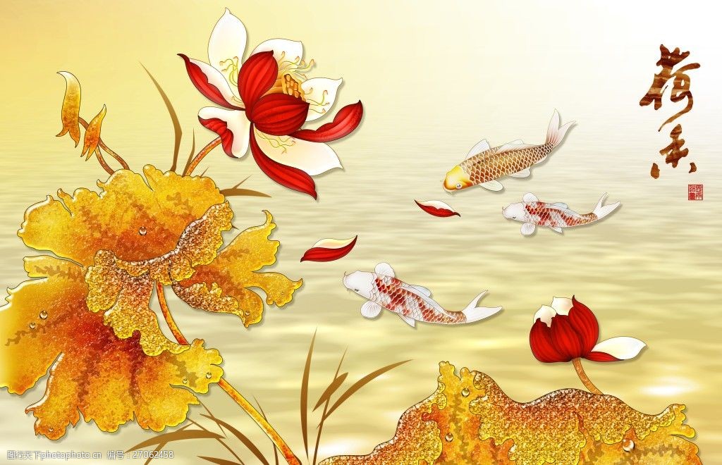 金色荷花电视背景墙