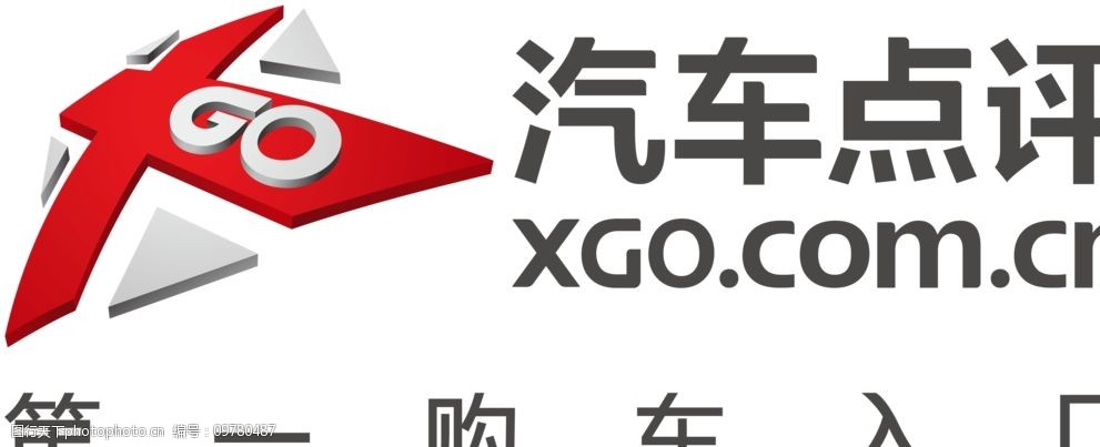 汽车点评logo图片