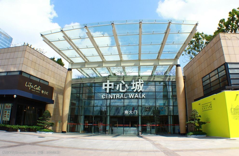 深圳福田中心城图片
