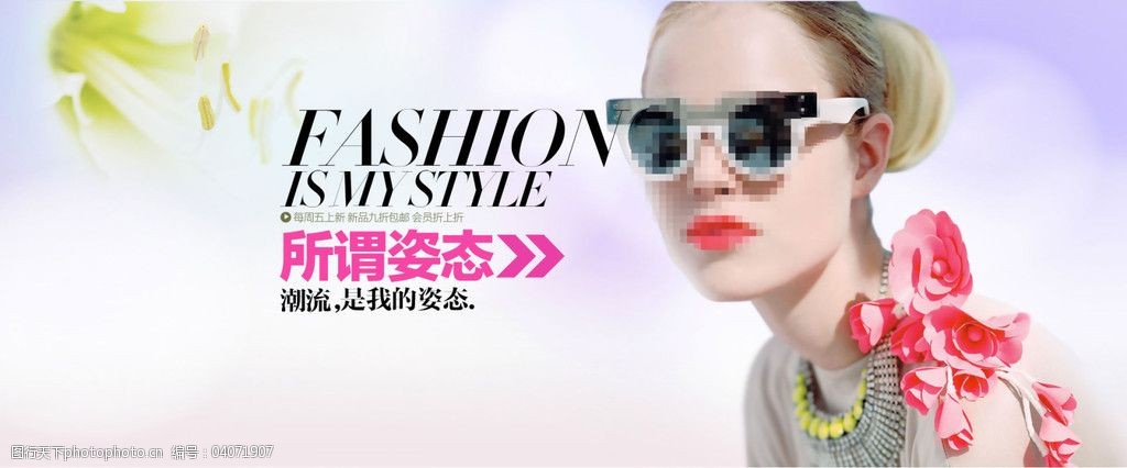 轮播图免费下载 banner 女装 淘宝 淘宝模板下载 淘宝设计 淘宝素材