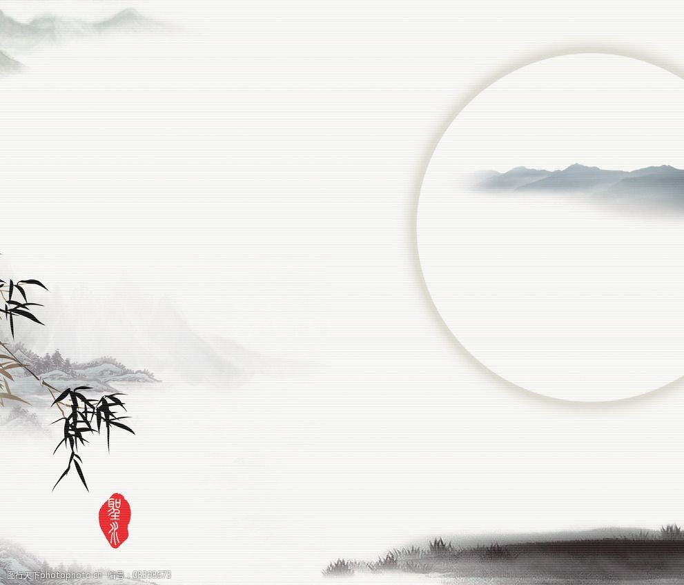关键词:中国风 山水 竹 月 意境 艺术 设计 文化艺术 传统文化 300dpi