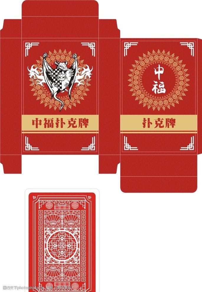 关键词:扑克牌 红色 蝙蝠 中国风 扑克牌包装 扑克牌外壳 设计 广告