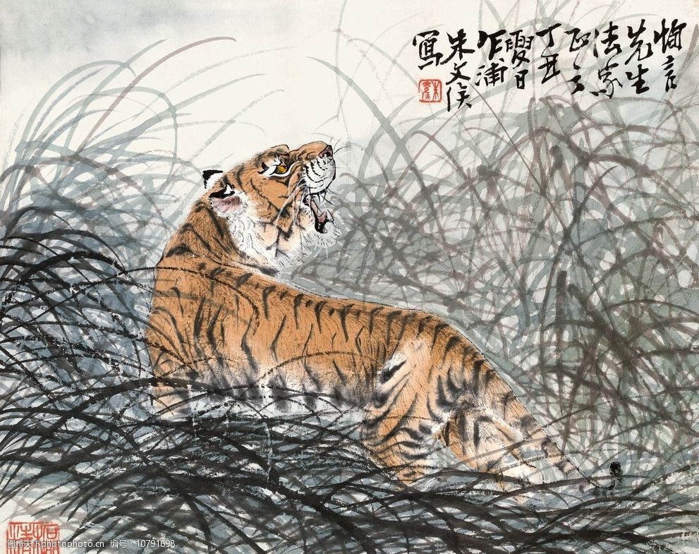 设计图库 文化艺术 绘画书法   上传: 2015-6-3 大小: 1.