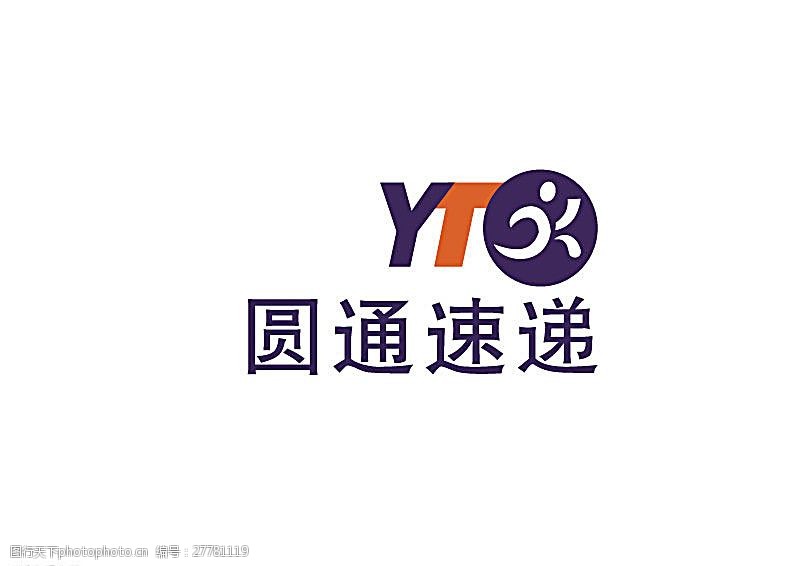 圆通logo图片