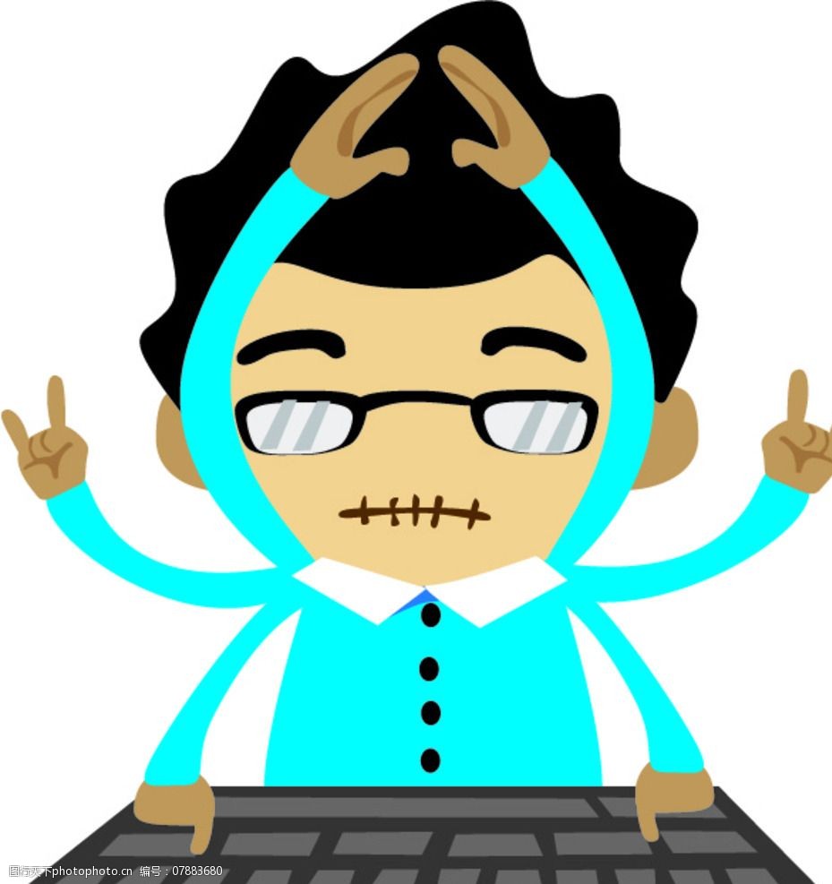 关键词:电脑高手 电脑 it 键盘 手绘 卡通人物 程序高手 眼镜男 ai