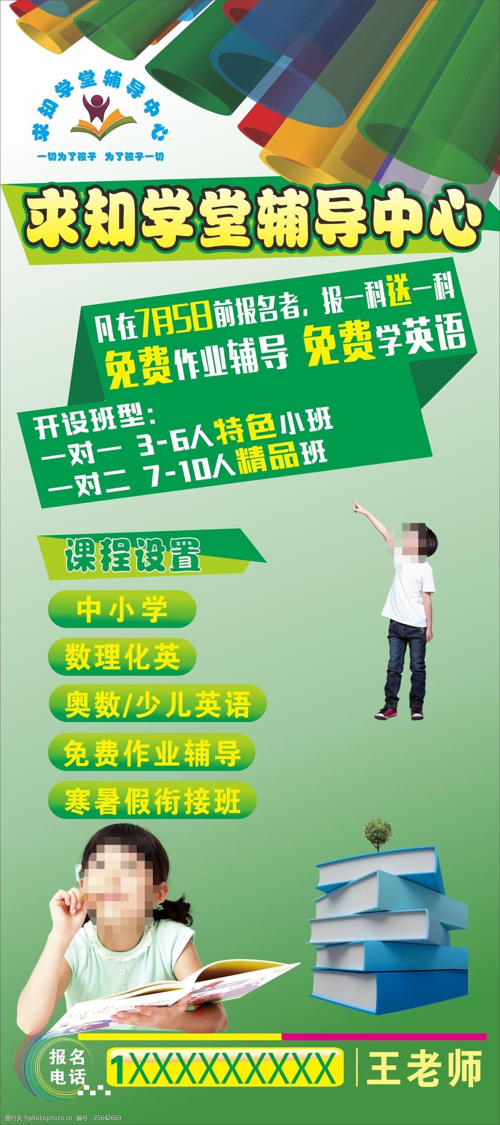 AG尊龙凯时- 尊龙凯时官方网站- 尊龙凯时APP下载高等教育中外合作三所新的中外合作办学机构获批设立