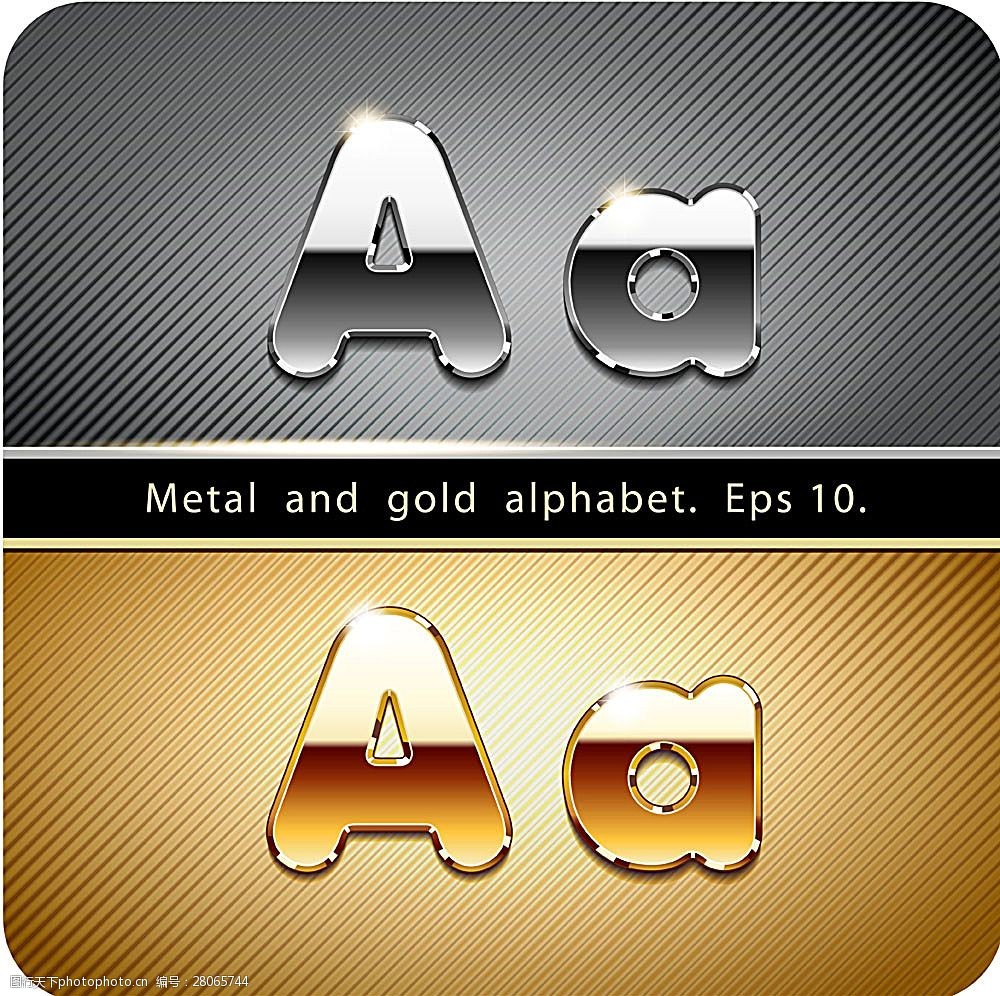关键词:金属字母背景 金色 银色 金属 英语字母 艺术字体 书画文字
