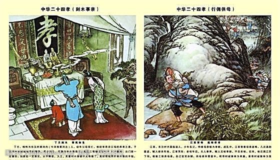 二十四孝图人物画分层素材psd格式_0005