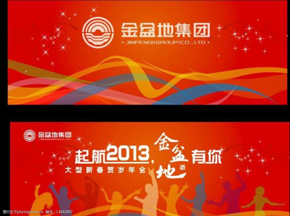 金年会-官方体育与电竞娱乐平台实时赛事直播与竞猜年度颁奖盛典视频素材