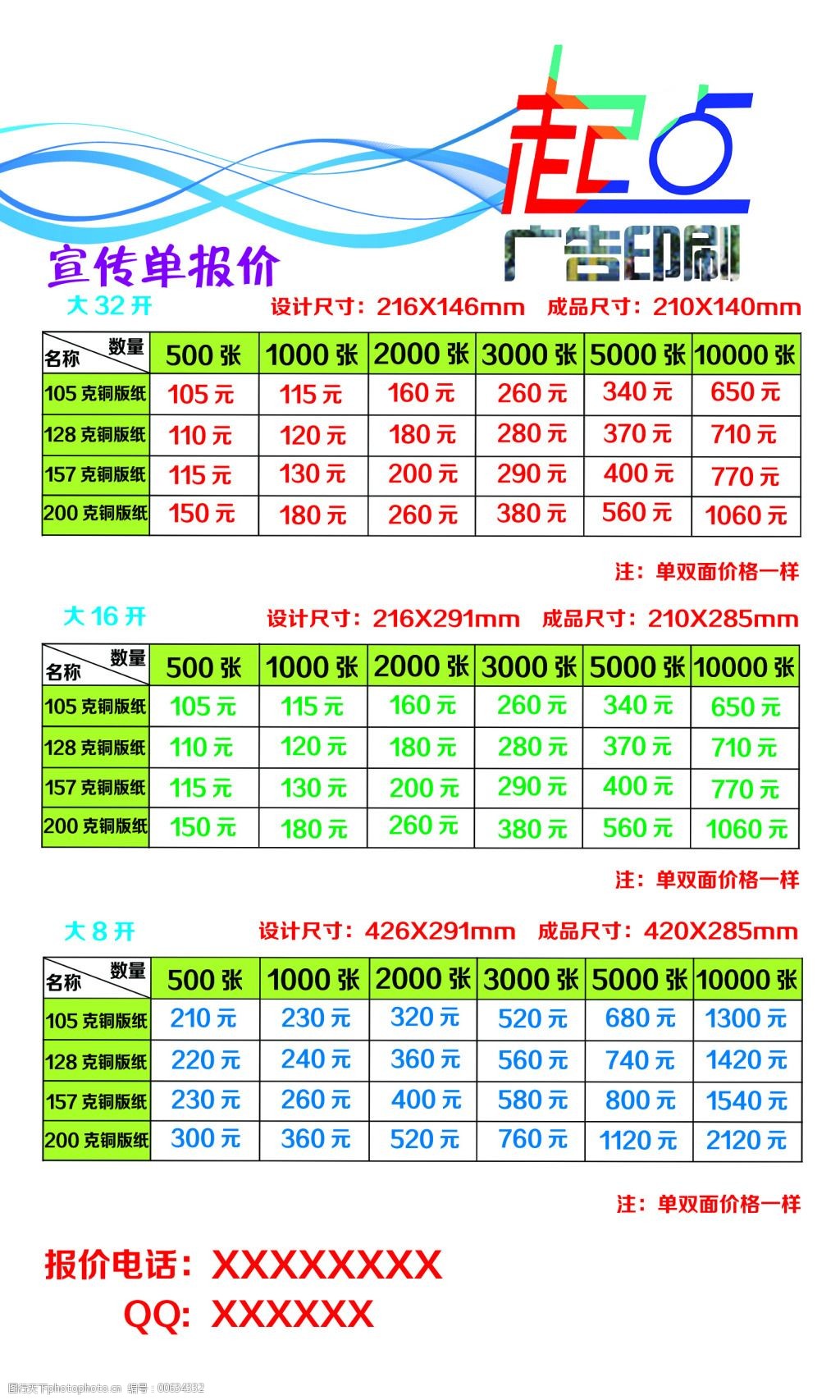 韦德体育- 韦德体育官方网站- 韦德体育APP宁波招聘网站推荐：猫蹲内推精选推荐