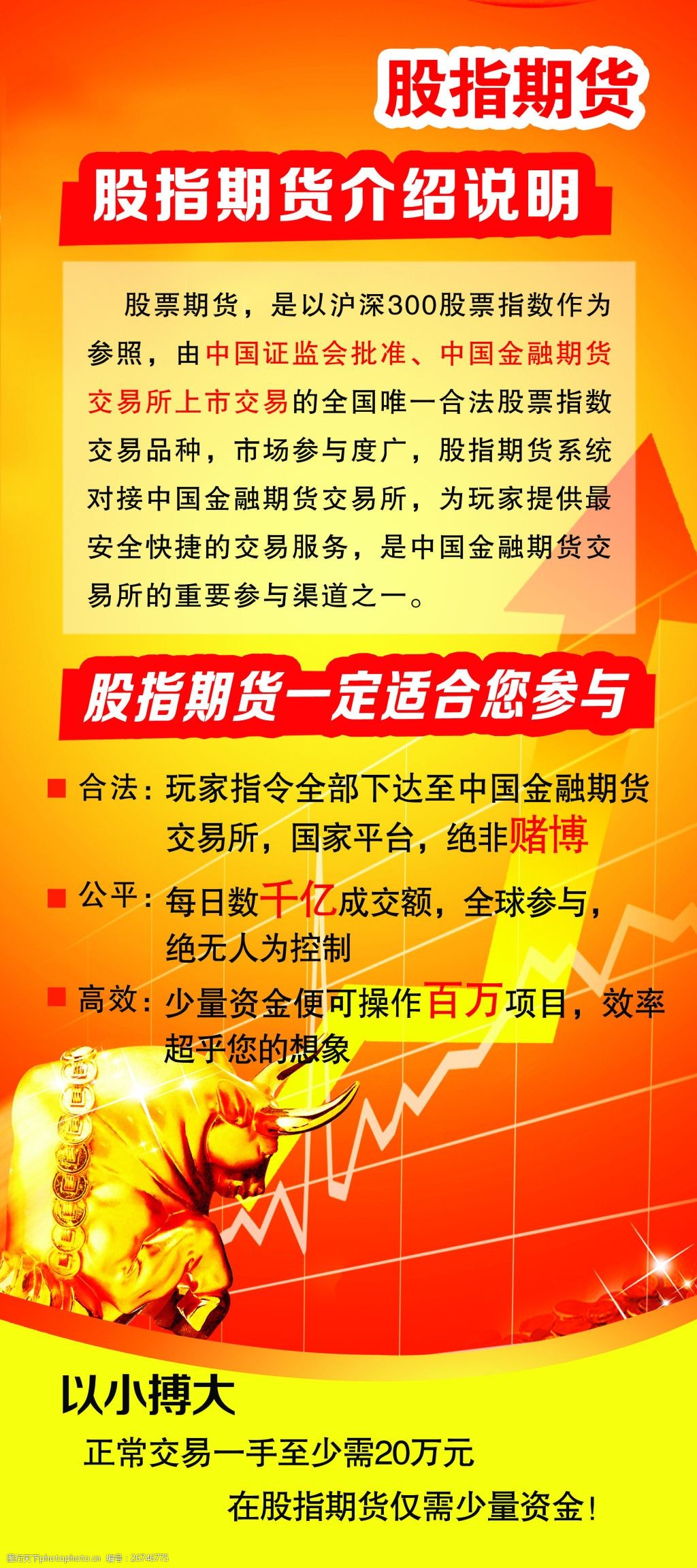 上海国际金融中心一周要闻回顾（1月5日—1月11日）球速体育- 球速体育官方网站- 球速体育APP下载